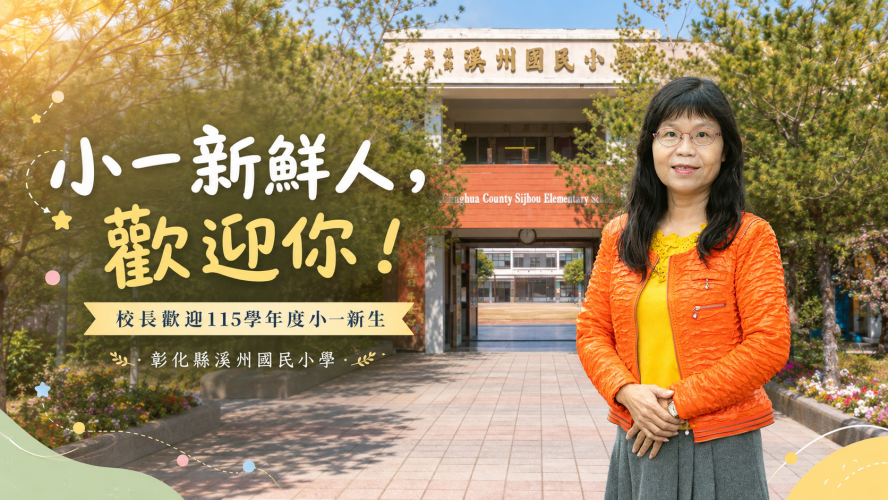 編號233圖片連結的縮圖