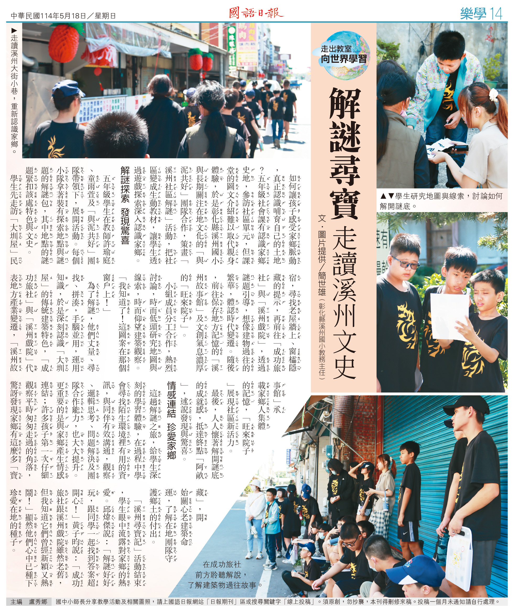 標題圖片