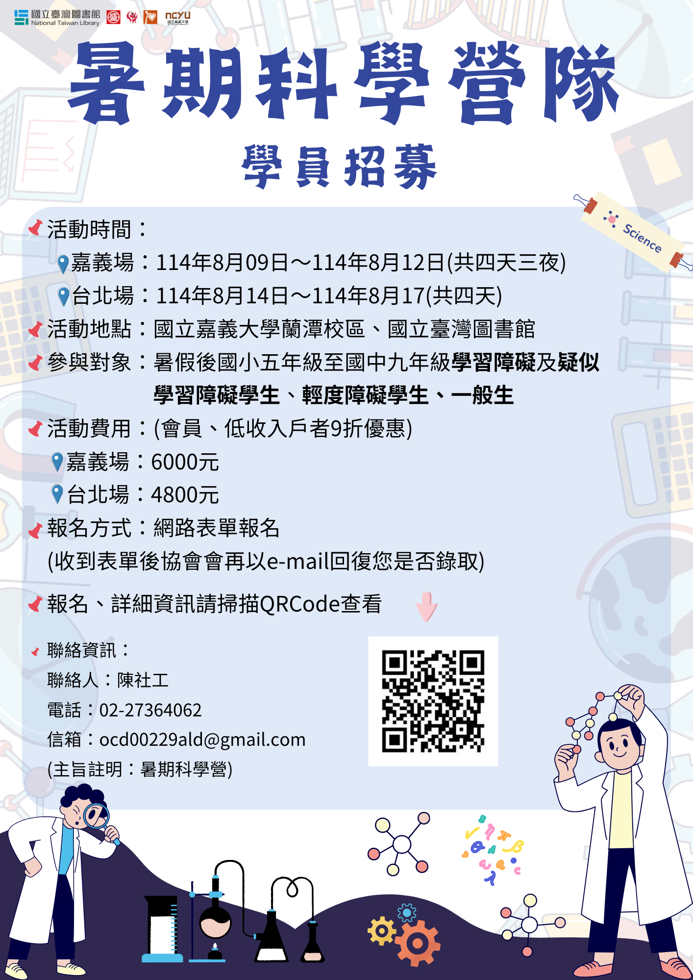 標題圖片