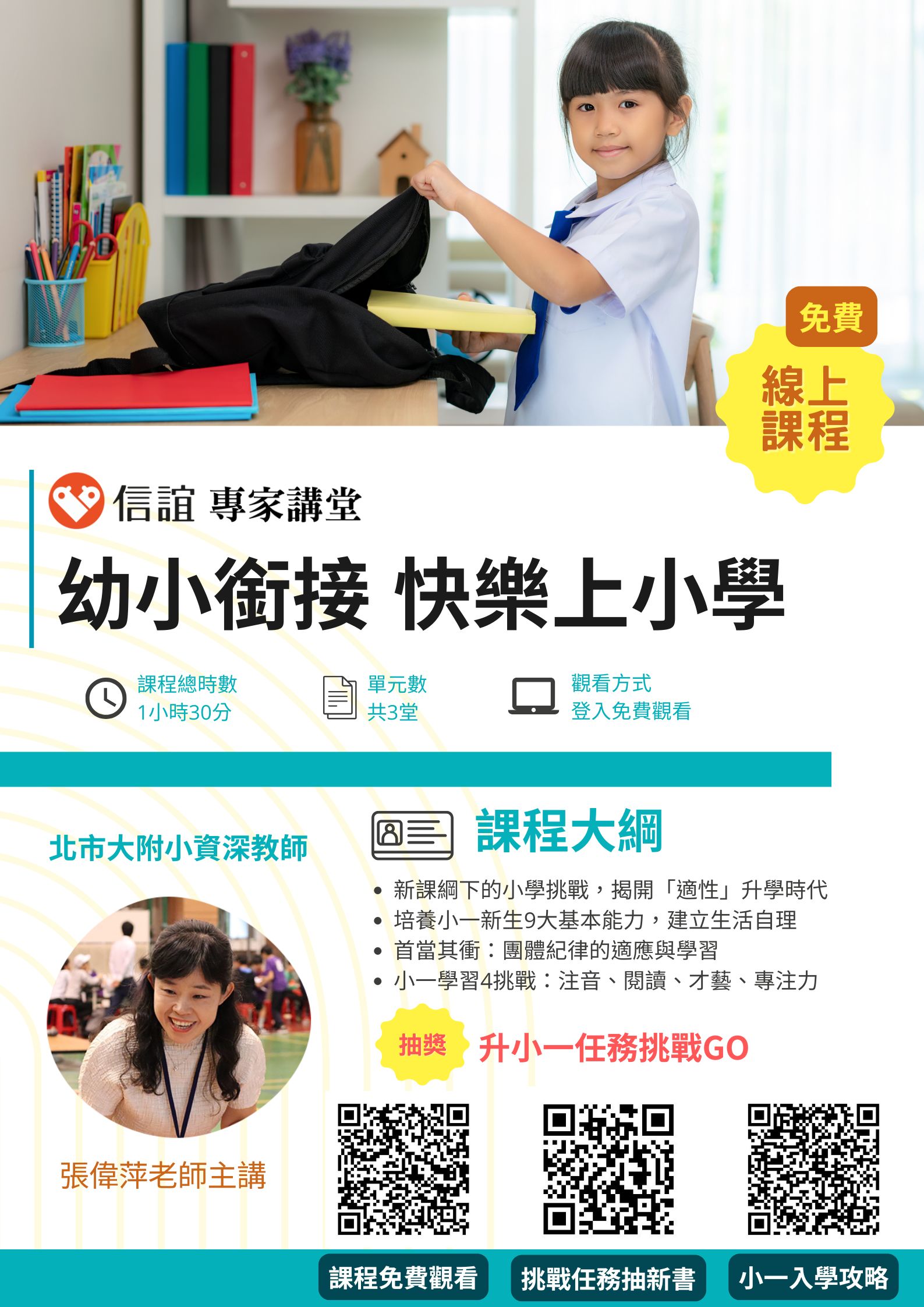 1259公告的示意圖片