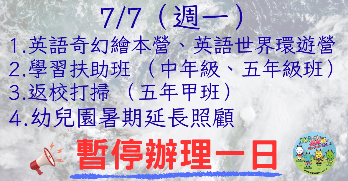 標題圖片