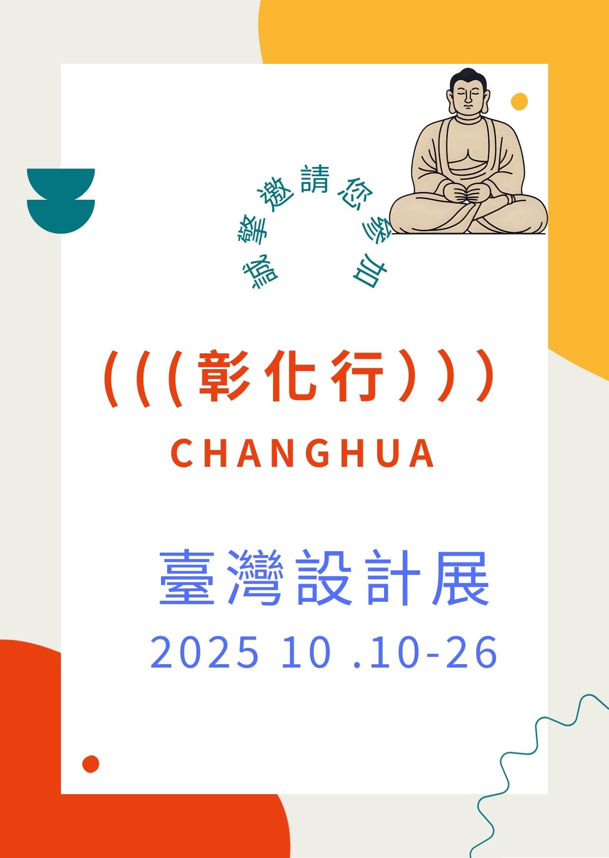 1580公告的示意圖片
