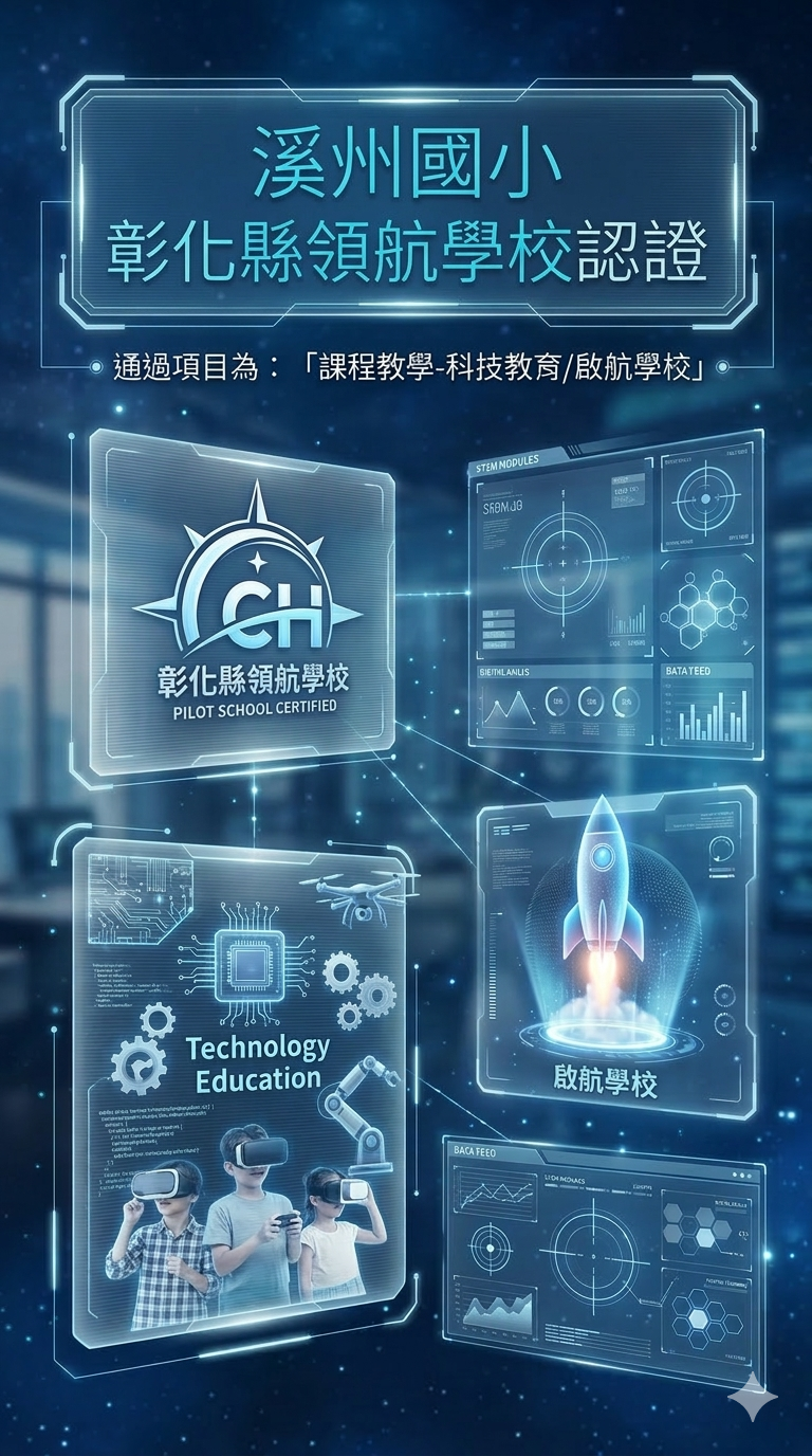 2016公告的示意圖片