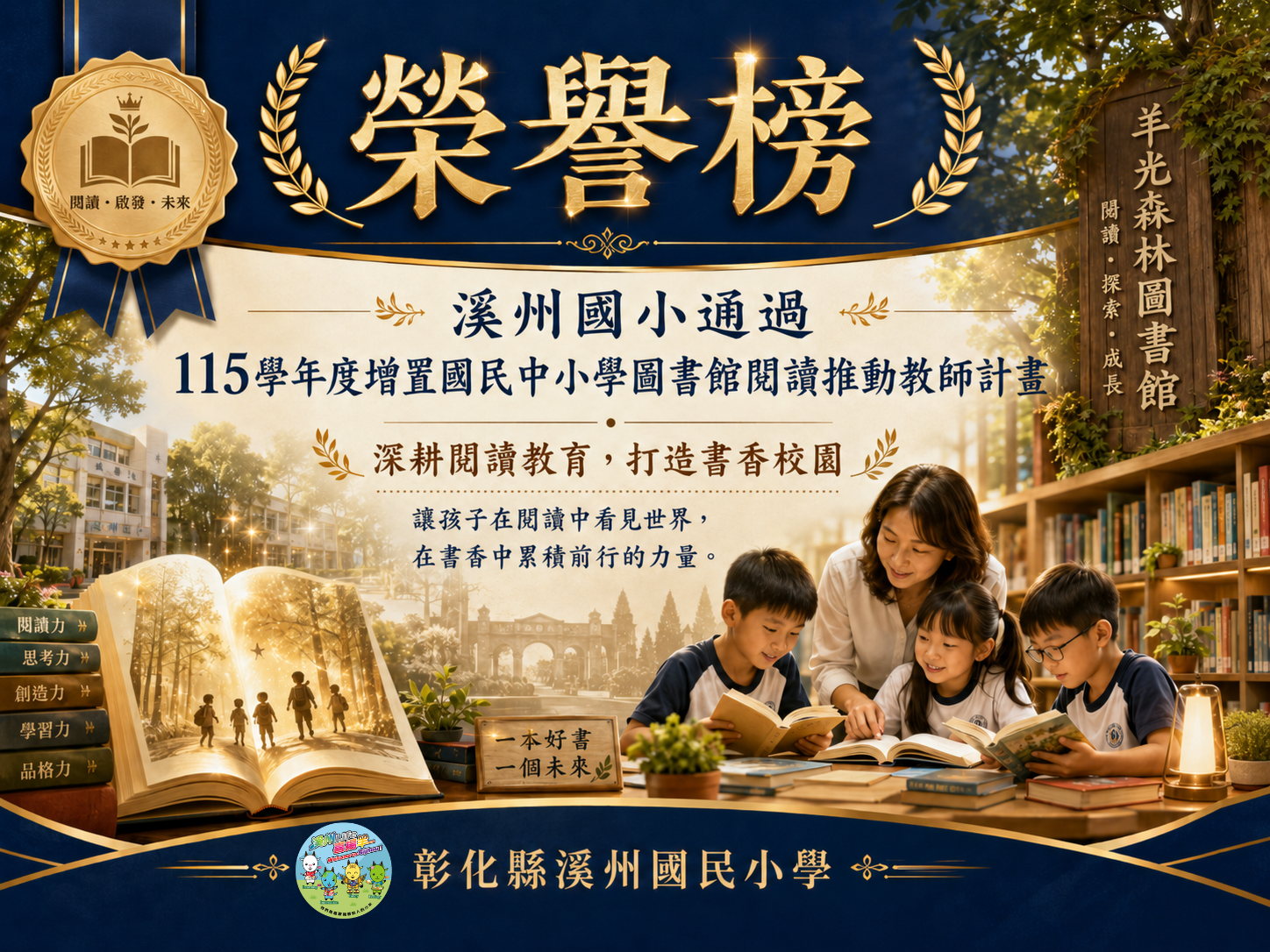 標題圖片