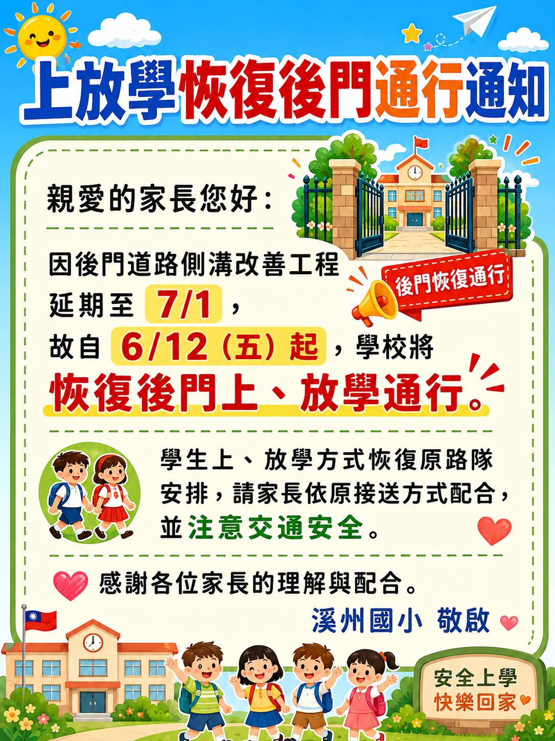 標題圖片