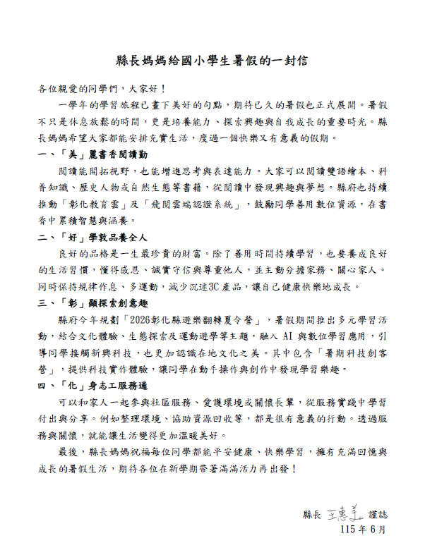 標題圖片