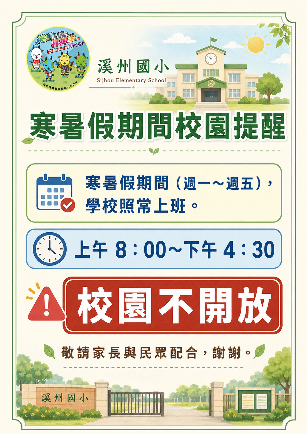 標題圖片
