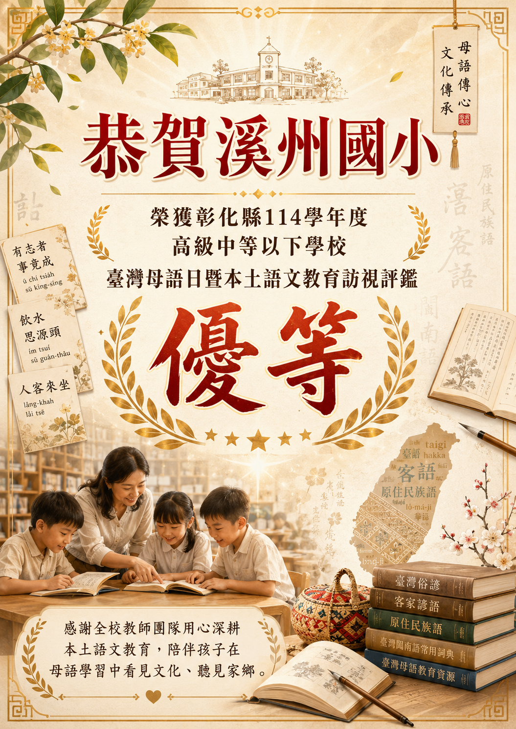 2365公告的示意圖片