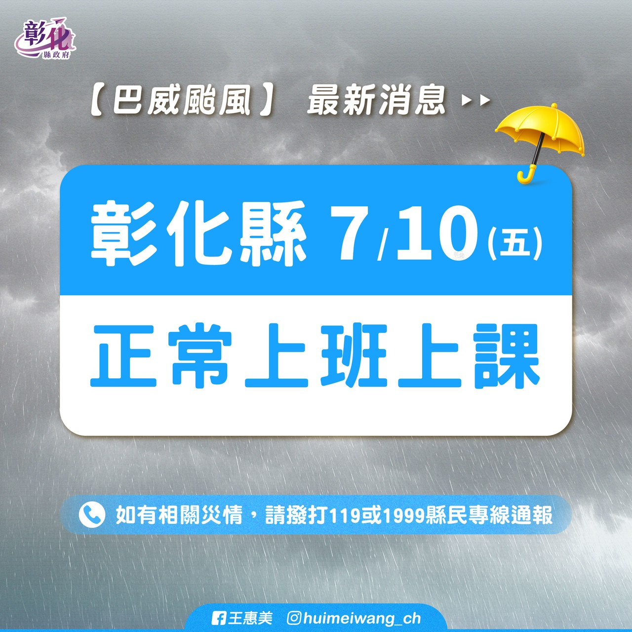 標題圖片