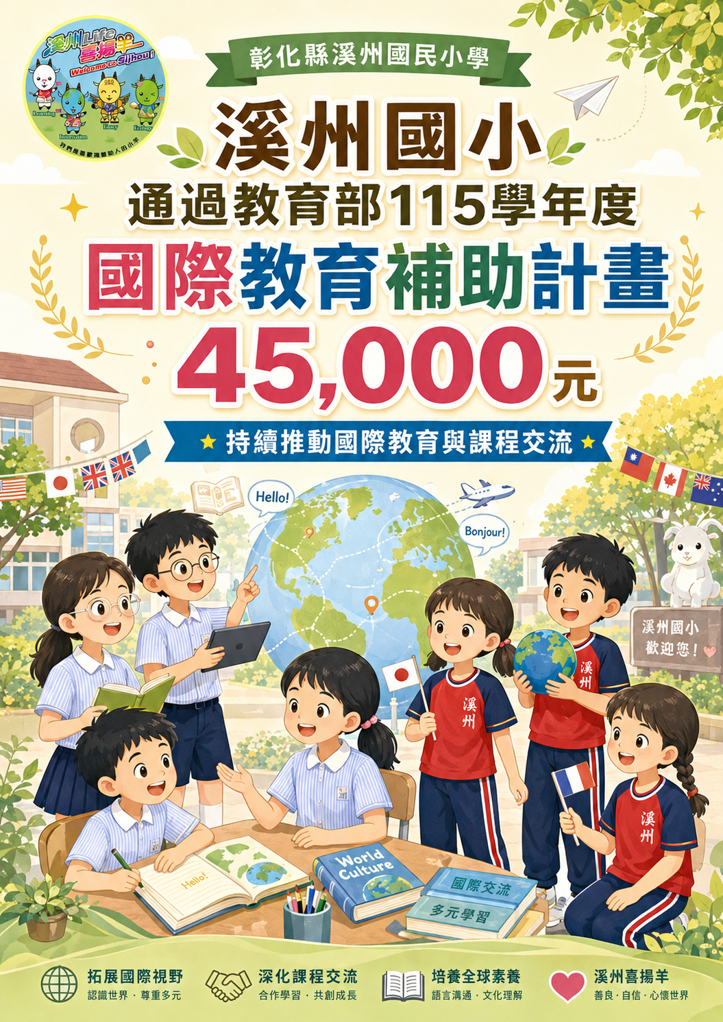 標題圖片