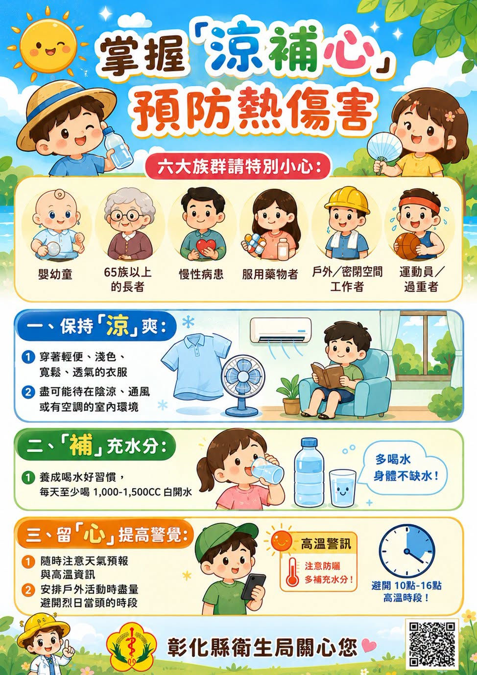 2397公告的示意圖片