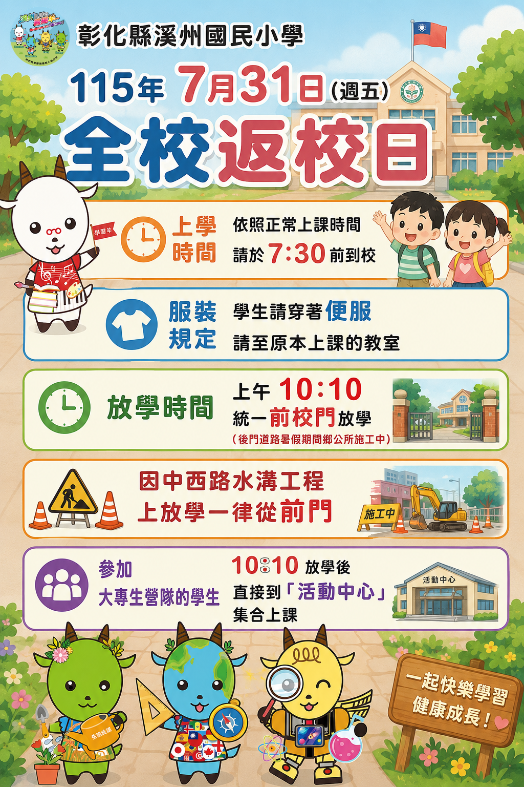 標題圖片