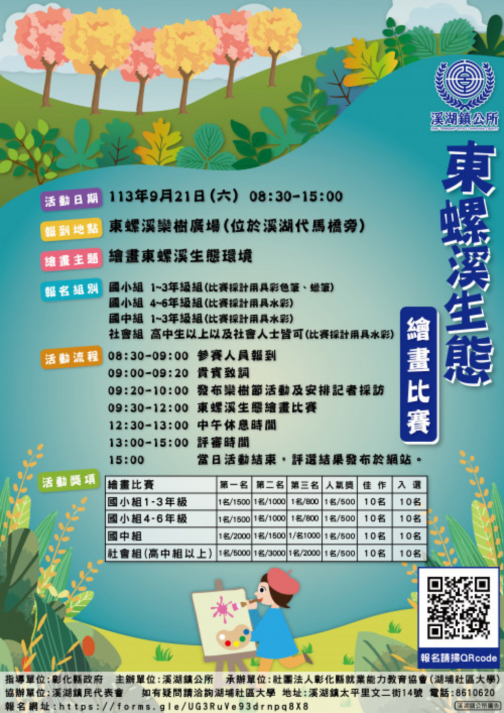相關照片0