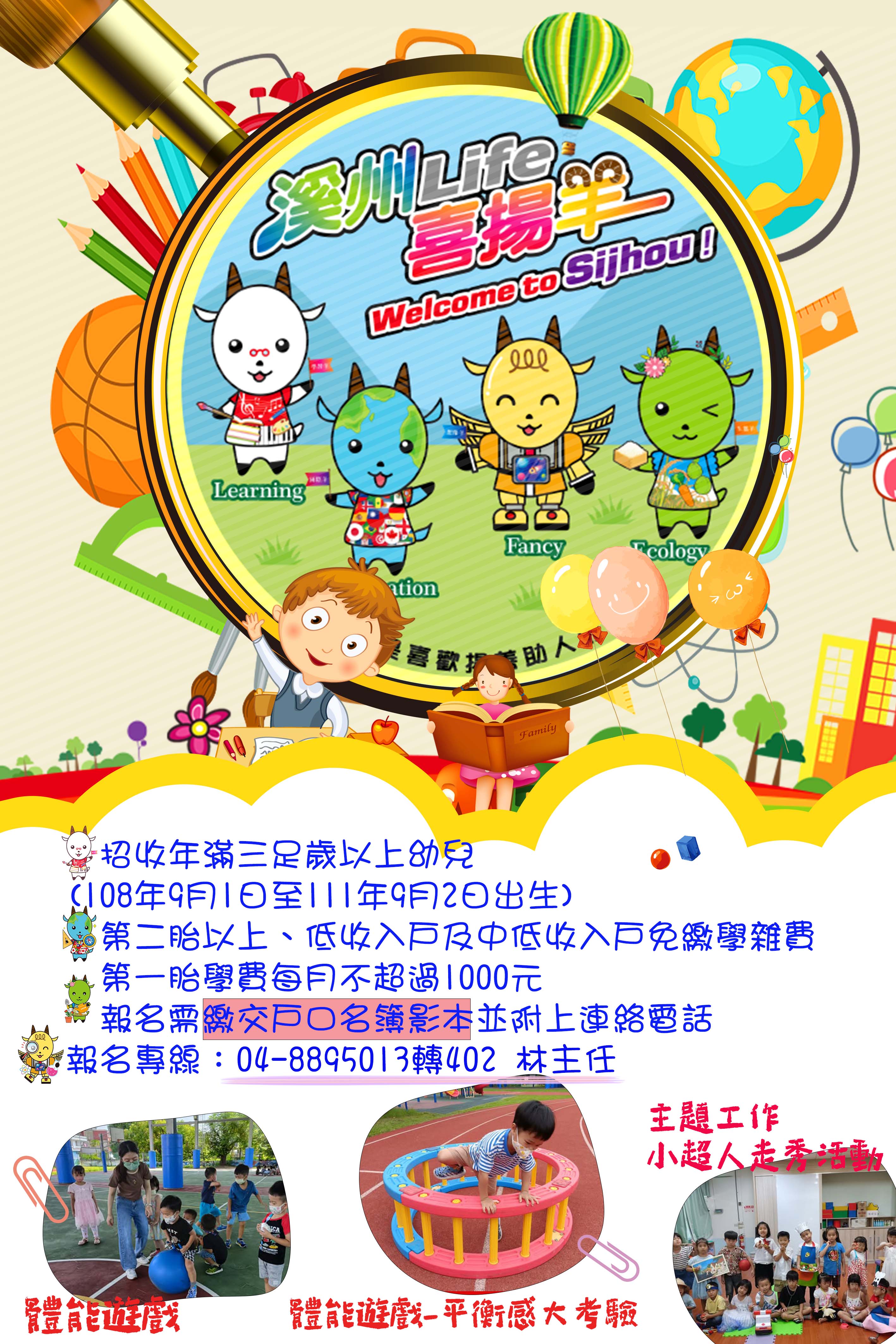 標題圖片